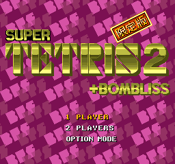Super Tetris 2 + Bombliss - Genteiban (Japan) Title Screen